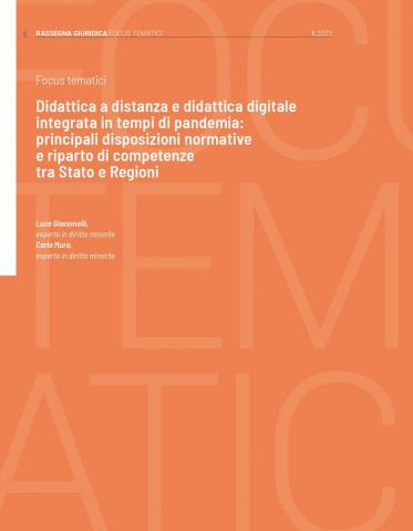 didattica a distanza 